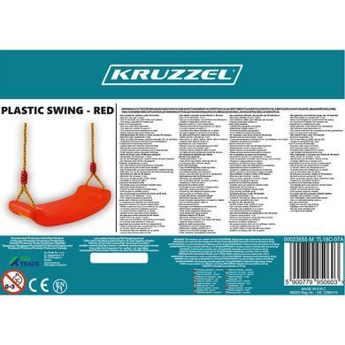 Дитяча пластикова гойдалка &ndash; червона Kruzzel 23555