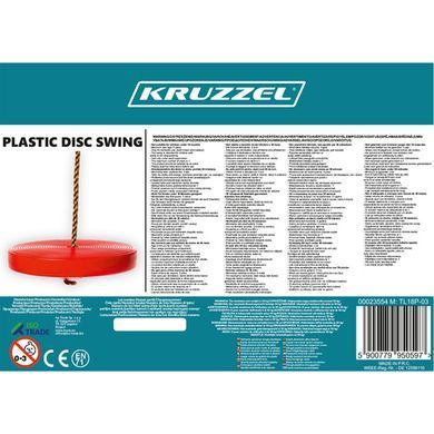 Дитяча кругла гойдалка Kruzzel 23554