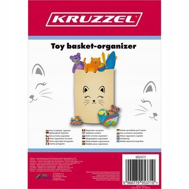 Кошик для іграшок 42л Kruzzel 24727