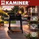 Садовий вугільний гриль з вертелом KAMINER 27320