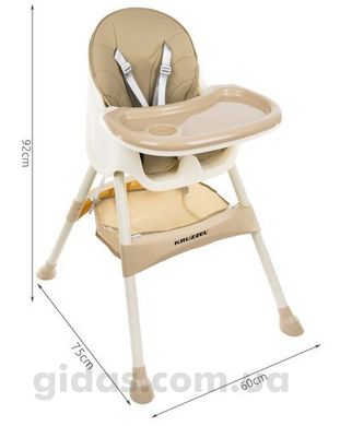 Крісло для годування дитини бежевий Kruzzel