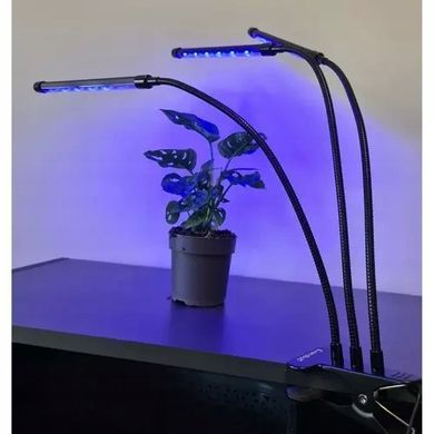Лампа для роста растений Gardlov 20 LED 3шт 19242