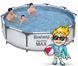 Басейн каркасний BESTWAY Steel Pro Max 366x76 см