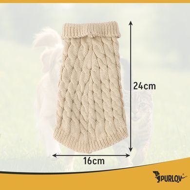 Свитшот для собаки/кошки, размер S, бежевая Purlov 26216