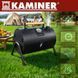 Міні-гриль для барбекю Kaminer 27322