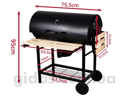 Гриль Maltec GrillMaster BigBend GM2020+Фортух