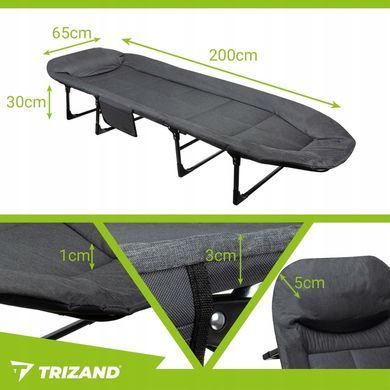 Розкладачка туристична Trizand 25380