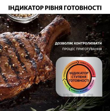 Гриль Tefal OPTIGRILL+ XL GC722D34