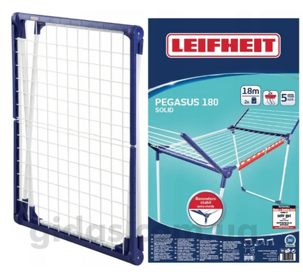 Сушарка підлогова Leifheit Pegasus 180 Solid Classic 81514